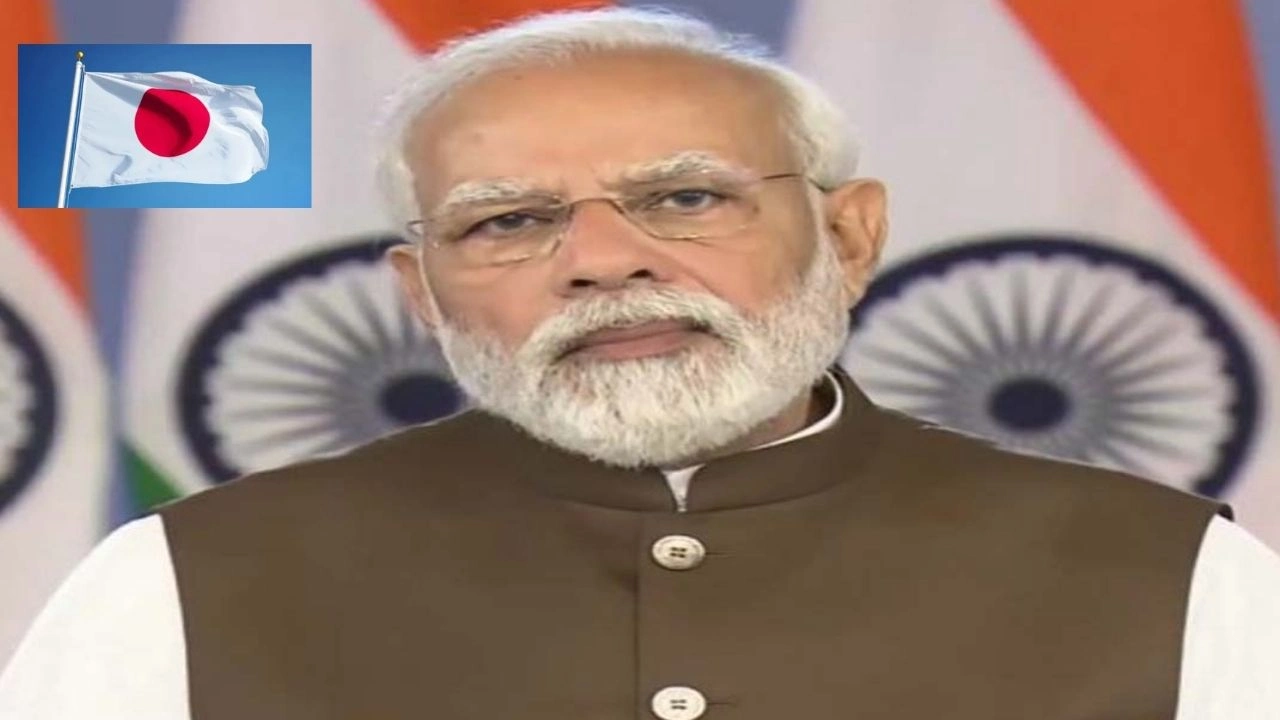 PM Modi : ఈనెల 23, 24న ప్రధాని మోదీ జపాన్ పర్యటన PM Modi : ఈనెల 23, 24న ప్రధాని మోదీ జపాన్ పర్యటన