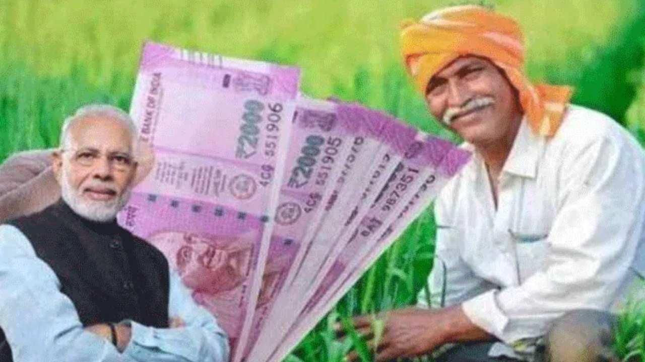 PM KISAN: నేడు రైతుల ఖాతాల్లోకి పీఎం కిసాన్ నిధులు.. మీపేరు ఉందోలేదో ఇలా చూసుకోండి .. PM KISAN: నేడు రైతుల ఖాతాల్లోకి పీఎం కిసాన్ నిధులు.. మీపేరు ఉందోలేదో ఇలా చూసుకోండి ..