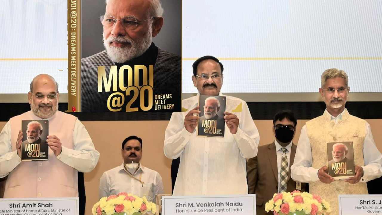 PM Modi: మోదీ గురించి పుస్తకమంటే రాజకీయ నాయకులకు భగవద్గీత లాంటిది – అమిత్ షా PM Modi: మోదీ గురించి పుస్తకమంటే రాజకీయ నాయకులకు భగవద్గీత లాంటిది – అమిత్ షా