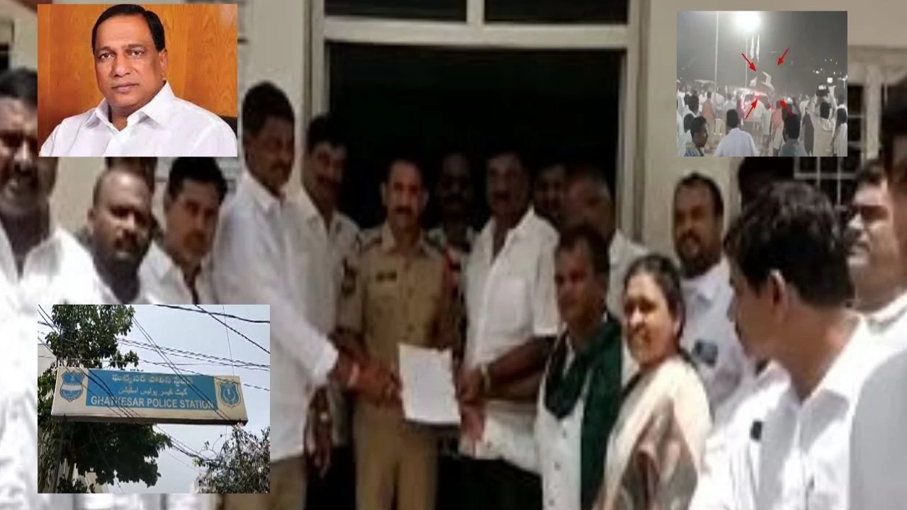 Minister Mallareddy : మంత్రి మల్లారెడ్డిపై దాడి..రేవంత్ రెడ్డి అనుచరులు సహా 16 మందిపై కేసులు నమోదు Minister Mallareddy : మంత్రి మల్లారెడ్డిపై దాడి..రేవంత్ రెడ్డి అనుచరులు సహా 16 మందిపై కేసులు నమోదు