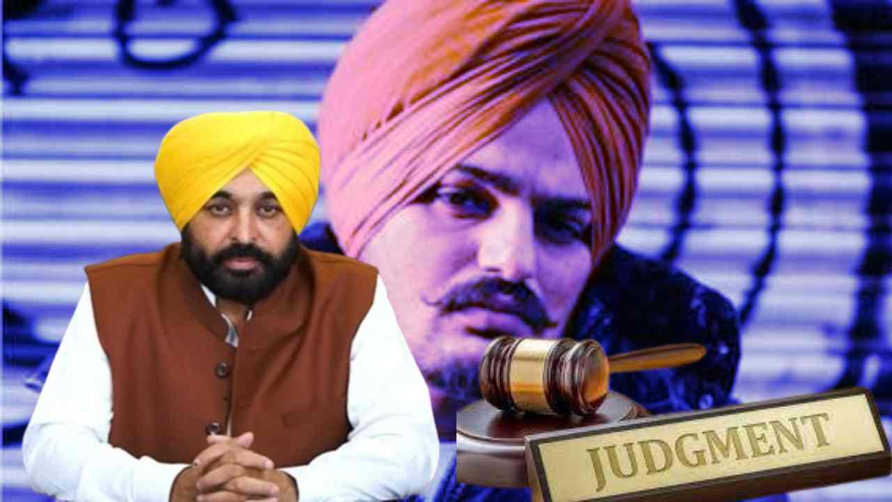 Sidhu Moose Wala: హైకోర్టు న్యాయమూర్తి ఆధ్వర్యంలో సిద్దూ కేసు విచారణకు ఆదేశించిన పంజాబ్ సీఎం Sidhu Moose Wala: హైకోర్టు న్యాయమూర్తి ఆధ్వర్యంలో సిద్దూ కేసు విచారణకు ఆదేశించిన పంజాబ్ సీఎం