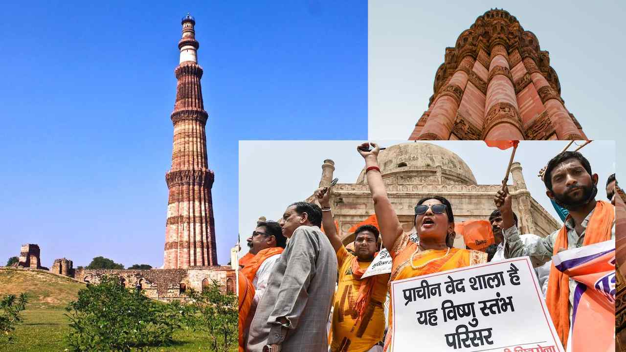 Qutb Minar: కుతుబ్ మినార్ను విష్ణు స్తంభ్గా మార్చాలంటూ ఆందోళన Qutb Minar: కుతుబ్ మినార్ను విష్ణు స్తంభ్గా మార్చాలంటూ ఆందోళన