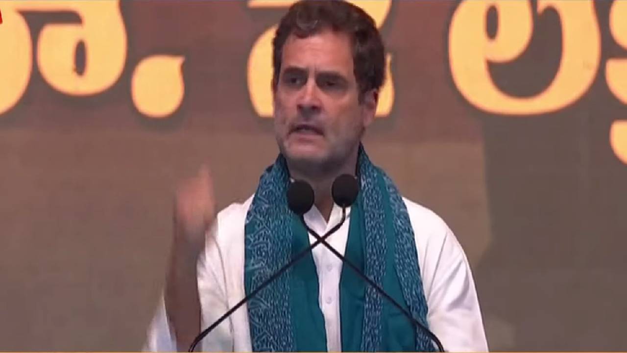Rahul in Warangal: అధికారంలోకి వస్తే రైతులకు రూ.2 లక్షల రుణమాఫీ: ప్రకటించిన రాహుల్ గాంధీ Rahul in Warangal: అధికారంలోకి వస్తే రైతులకు రూ.2 లక్షల రుణమాఫీ: ప్రకటించిన రాహుల్ గాంధీ