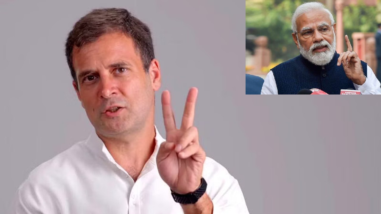 Rahul Gandhi: భారత్ను రెండు రకాలు చేశారు ధనికులకొకటి, పేదలకొకటి: ప్రధానిపై రాహుల్ విమర్శలు Rahul Gandhi: భారత్ను రెండు రకాలు చేశారు ధనికులకొకటి, పేదలకొకటి: ప్రధానిపై రాహుల్ విమర్శలు