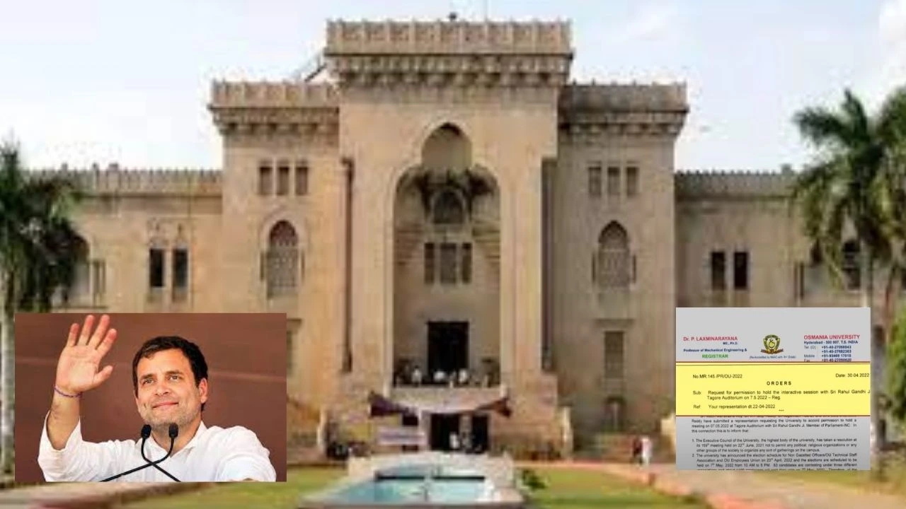 Rahul OU Tour : ఓయూలో రాహుల్ పర్యటనపై రిజిస్ట్రార్ లేఖ..అనుమతి నిరాకరణకు కారణాలు వెల్లడి Rahul OU Tour : ఓయూలో రాహుల్ పర్యటనపై రిజిస్ట్రార్ లేఖ..అనుమతి నిరాకరణకు కారణాలు వెల్లడి