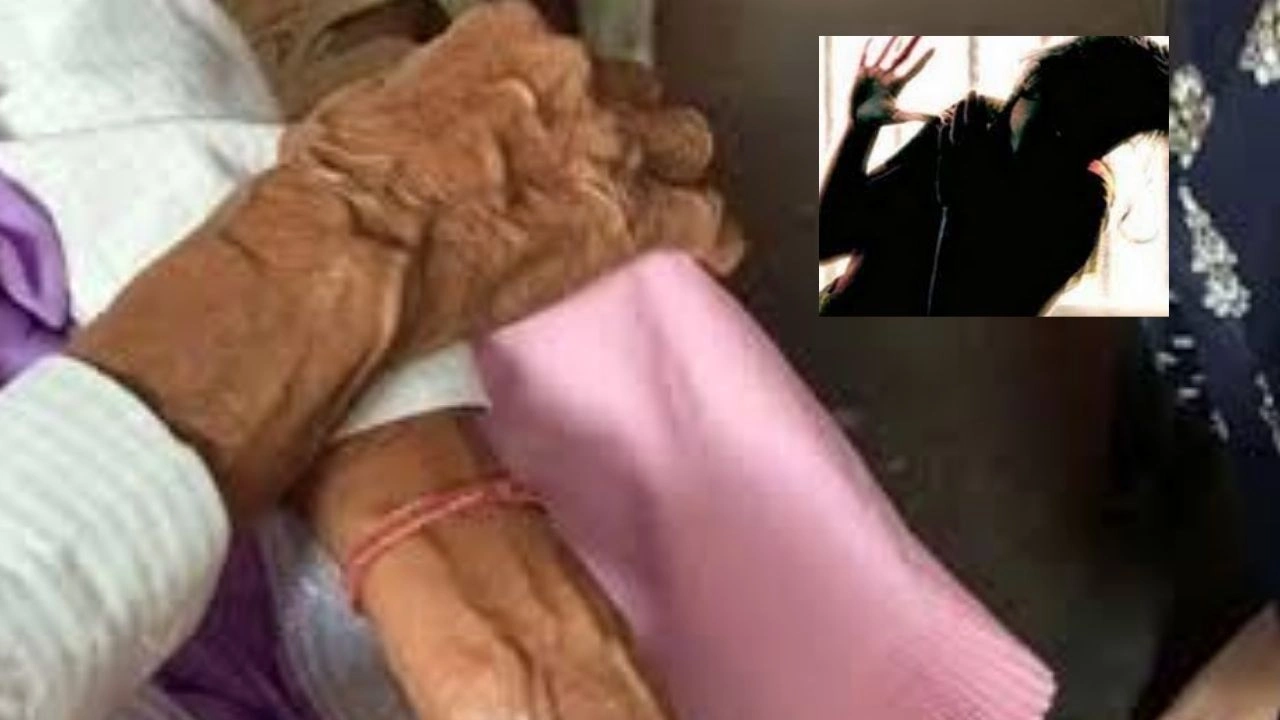 Old Woman : 70 ఏళ్ల వృద్ధురాలిపై 20 ఏళ్ల యువకుడు అత్యాచారయత్నం Old Woman : 70 ఏళ్ల వృద్ధురాలిపై 20 ఏళ్ల యువకుడు అత్యాచారయత్నం