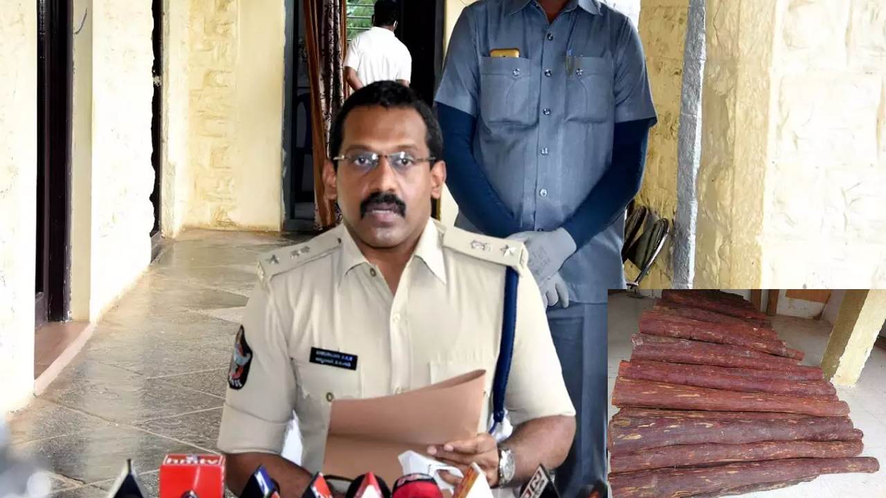 Red Sandal Smuggling: రవాణాకు సిద్ధంగా ఉంచిన 22 ఎర్రచందన దుంగలు స్వాధీనం Red Sandal Smuggling: రవాణాకు సిద్ధంగా ఉంచిన 22 ఎర్రచందన దుంగలు స్వాధీనం