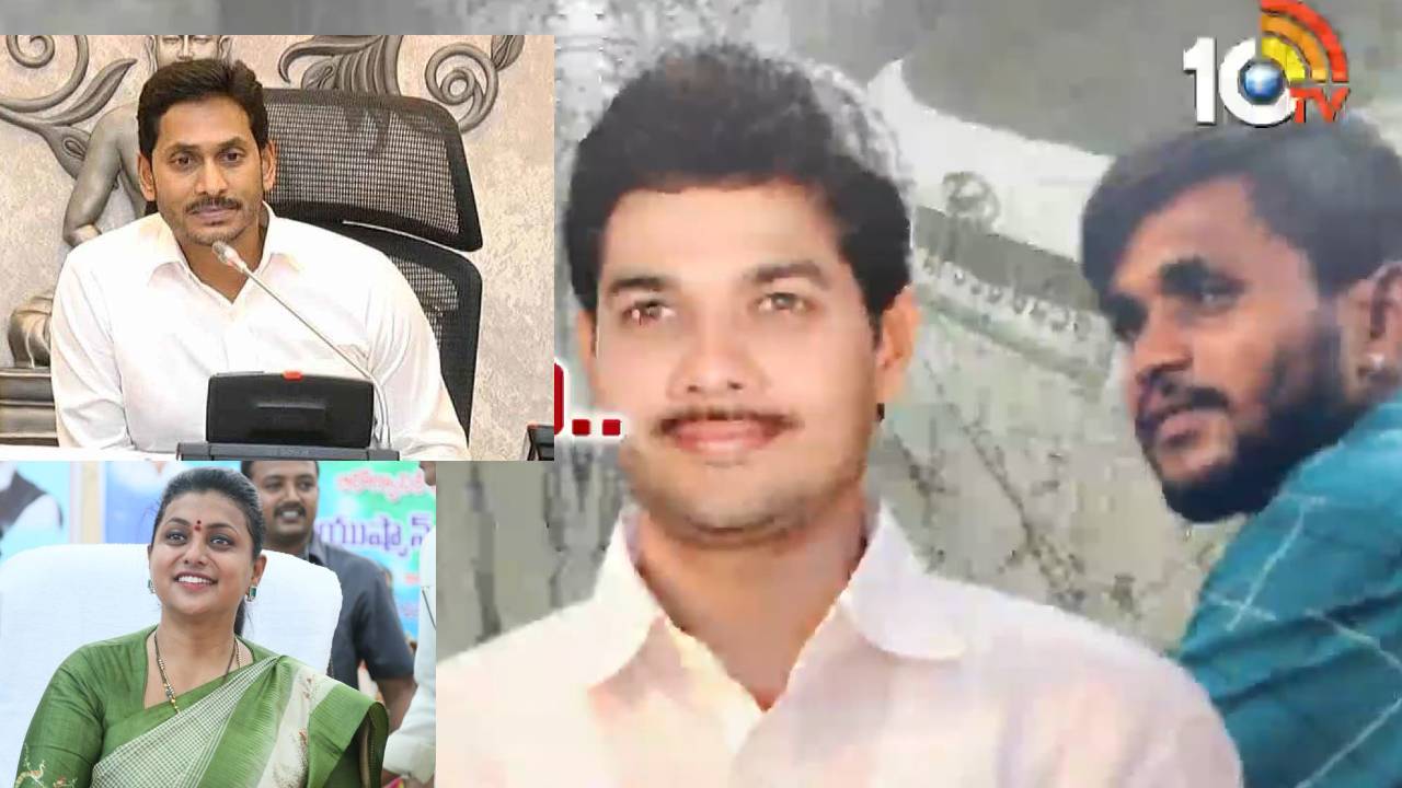 Minister Roja: జగన్ లాంటి సీఎం భూతద్దంలో వెతికినా దేశంలో ఎక్కడా కనిపించడు: మంత్రి రోజా Minister Roja: జగన్ లాంటి సీఎం భూతద్దంలో వెతికినా దేశంలో ఎక్కడా కనిపించడు: మంత్రి రోజా