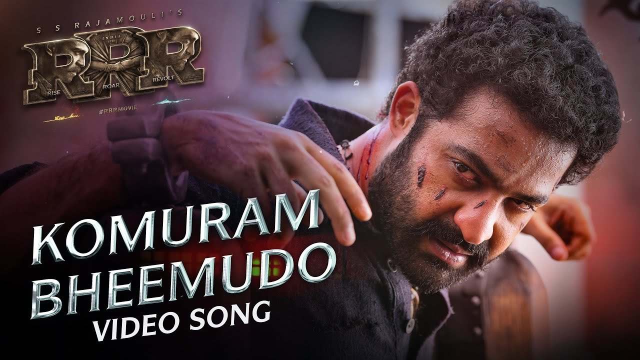 RRR: తారక్ పర్ఫామెన్స్ పీక్స్.. కొమురం భీముడో వీడియో సాంగ్ రిలీజ్ RRR: తారక్ పర్ఫామెన్స్ పీక్స్.. కొమురం భీముడో వీడియో సాంగ్ రిలీజ్