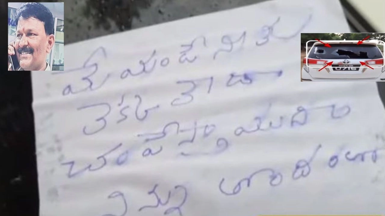 Sainath Sharma : టీడీపీ నేత సాయినాథ్శర్మకు చంపేస్తామంటూ బెదిరింపులు Sainath Sharma : టీడీపీ నేత సాయినాథ్శర్మకు చంపేస్తామంటూ బెదిరింపులు