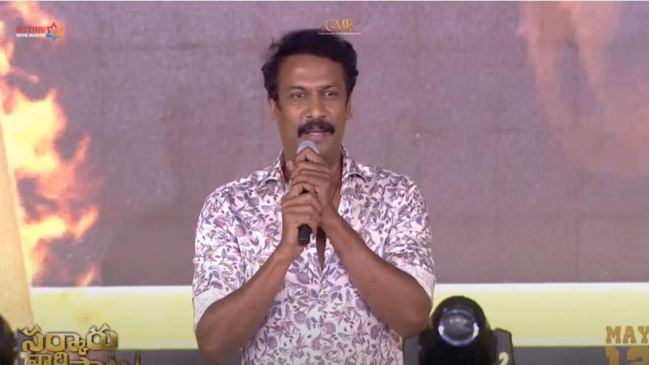 SamudraKhani : మహేష్ గారిని చూస్తే చాలు ఎనర్జీ వస్తుంది SamudraKhani : మహేష్ గారిని చూస్తే చాలు ఎనర్జీ వస్తుంది