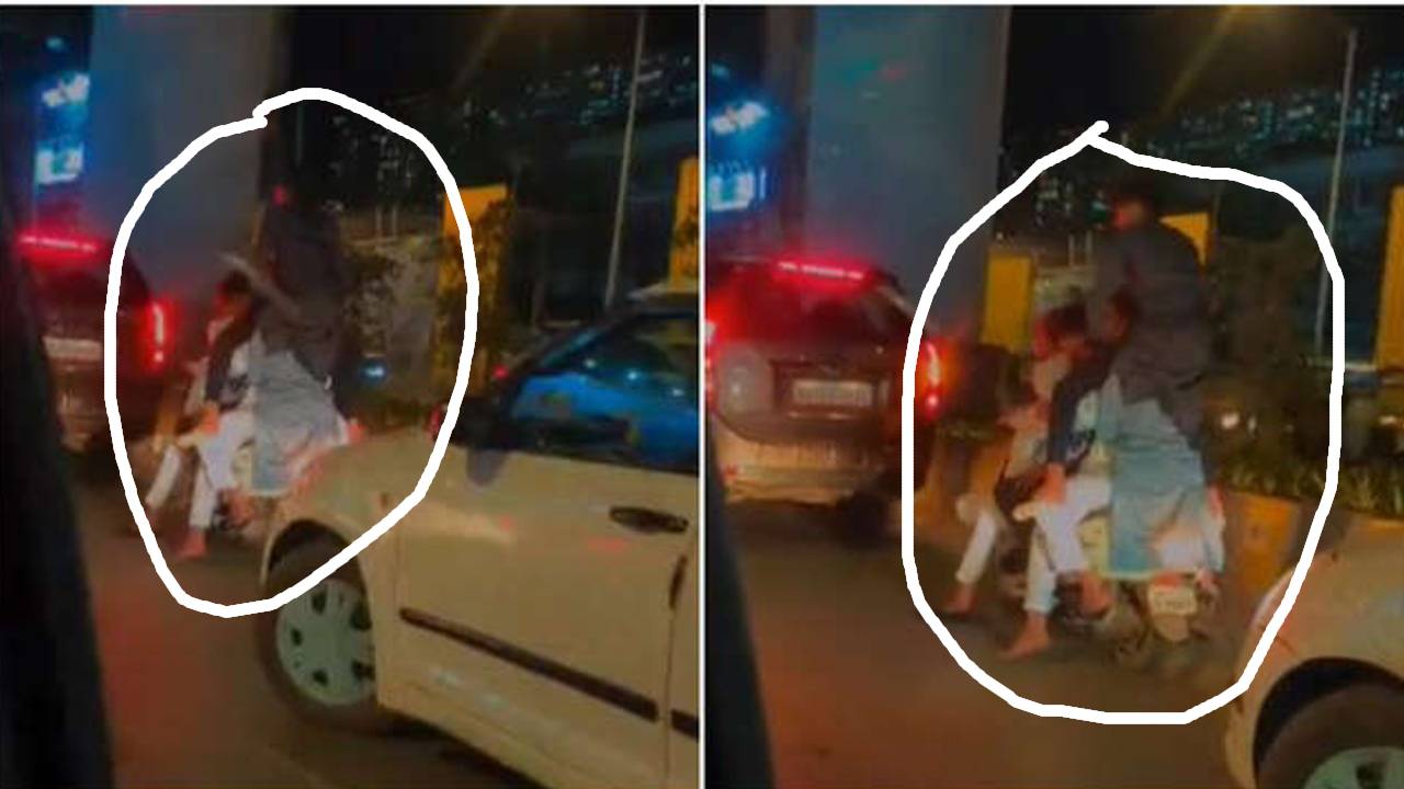 Six on Scooter: ఒకే స్కూటర్ పై ఆరుగురు యువకుల ప్రయాణం: పోలీసులు ఏం చేశారంటే! Six on Scooter: ఒకే స్కూటర్ పై ఆరుగురు యువకుల ప్రయాణం: పోలీసులు ఏం చేశారంటే!