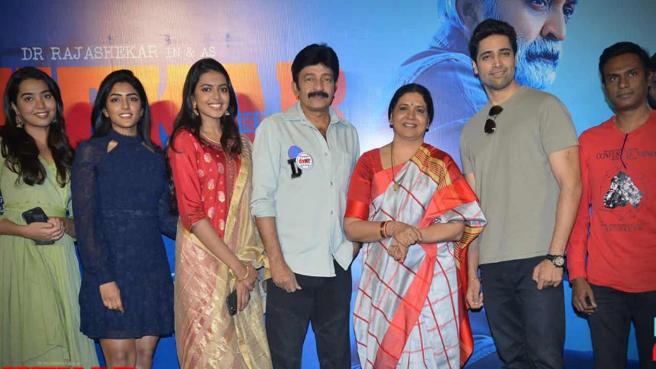 Rajshekar :  శేఖర్ మూవీ ట్రైలర్ లాంచ్ ఈవెంట్ ఫొటోలు