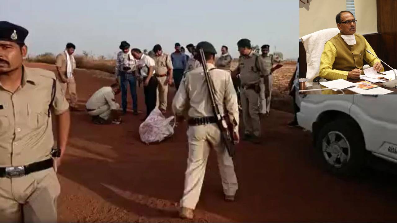 Hunters Murder Police: మధ్యప్రదేశ్లో ఘోరం: కృష్ణ జింకల వేటకు వచ్చి ముగ్గురు పోలీసు అధికారులను కాల్చి చంపిన వేటగాళ్లు Hunters Murder Police: మధ్యప్రదేశ్లో ఘోరం: కృష్ణ జింకల వేటకు వచ్చి ముగ్గురు పోలీసు అధికారులను కాల్చి చంపిన వేటగాళ్లు