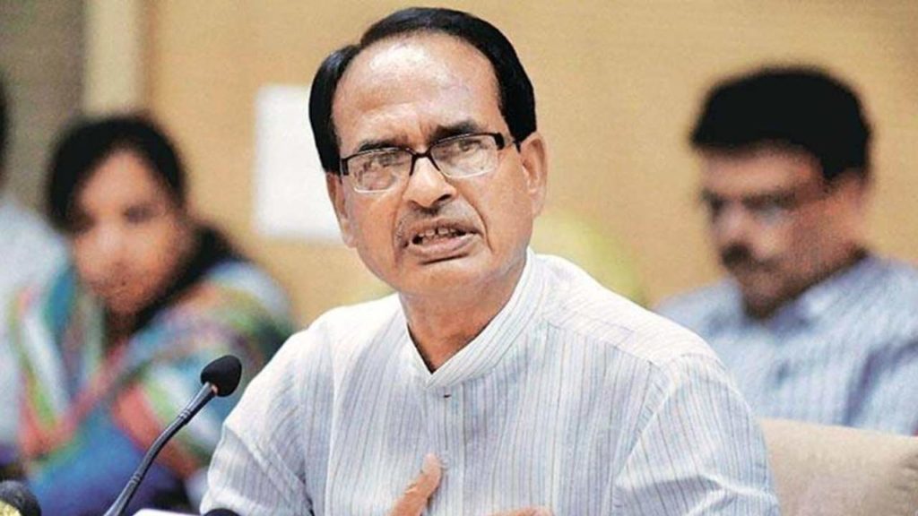 Shivraj Singh