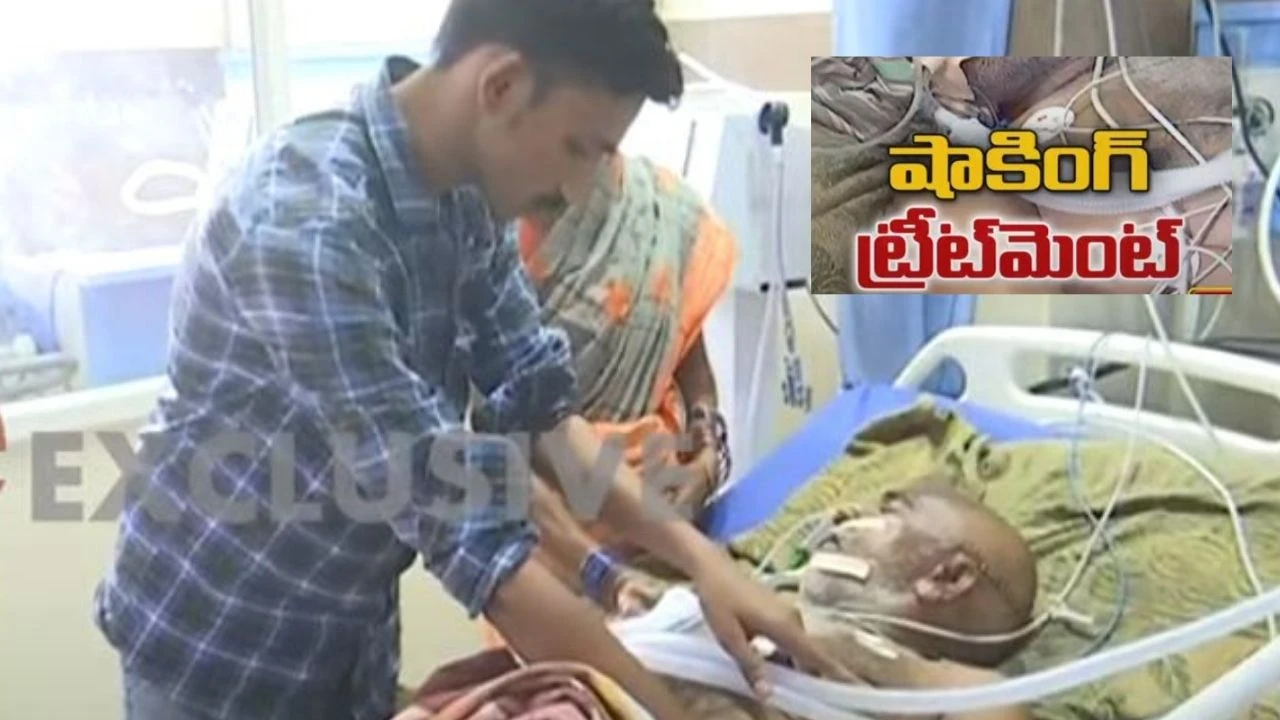 Warangal : ప్రైవేట్ ఆస్పత్రిలో దారుణం-ఆపరేషన్ కోసం తల పైభాగం తొలగింపు..అతికించకుండానే డిశ్చార్జ్ Warangal : ప్రైవేట్ ఆస్పత్రిలో దారుణం-ఆపరేషన్ కోసం తల పైభాగం తొలగింపు..అతికించకుండానే డిశ్చార్జ్