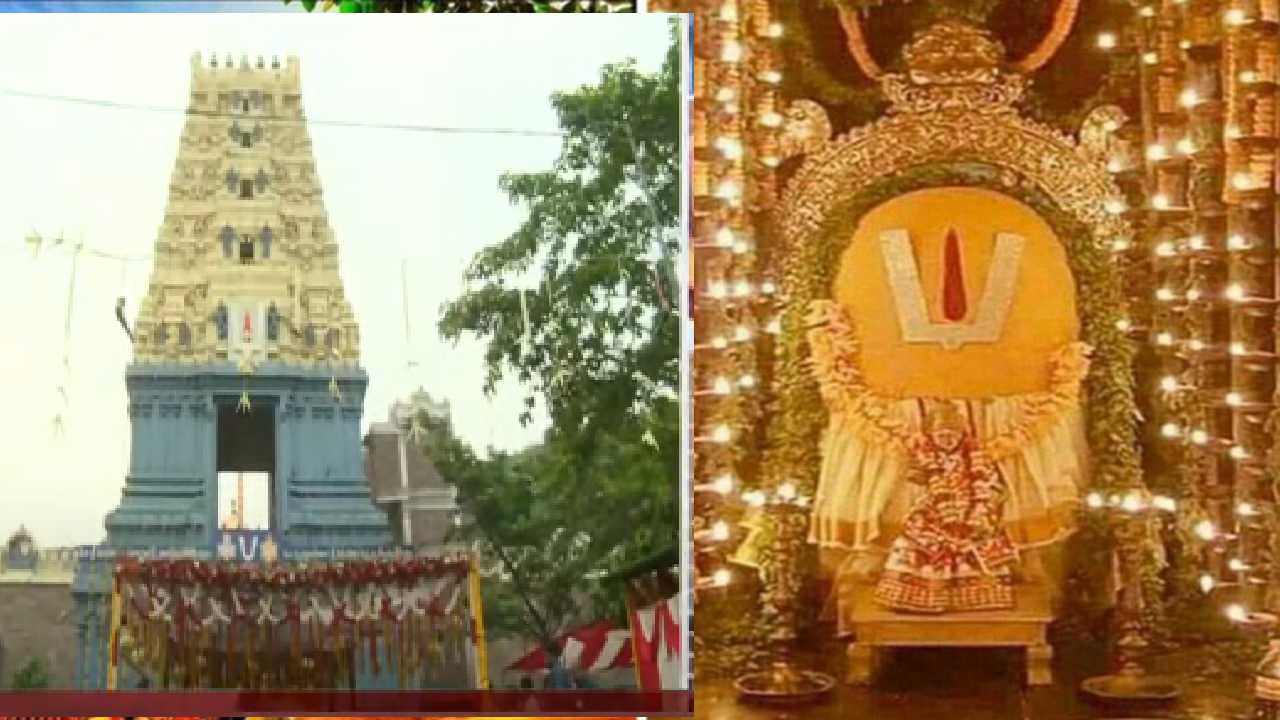 Simhachalam Temple: అప్పన్న నిజరూప దర్శనాలు ప్రారంభం: తరలివచ్చిన ఏపీ మంత్రులు Simhachalam Temple: అప్పన్న నిజరూప దర్శనాలు ప్రారంభం: తరలివచ్చిన ఏపీ మంత్రులు