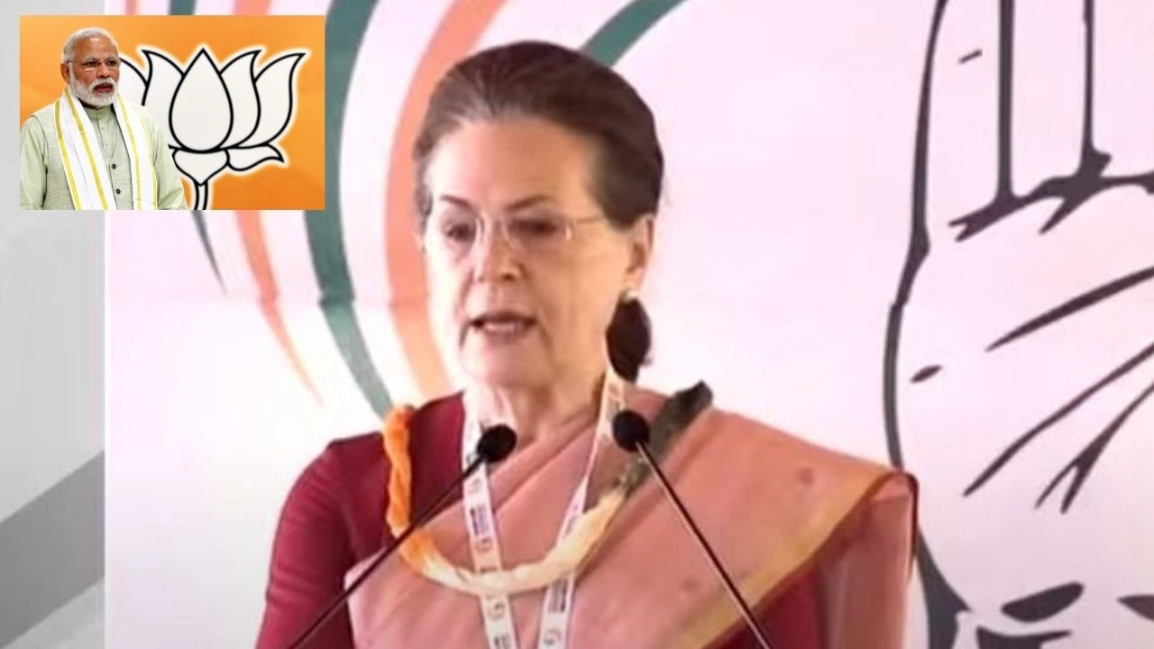 Sonia Gandhi : దేశ ప్రజలను భయాందోళనకు గురిచేస్తోన్న మోదీ ప్రభుత్వం : సోనియా గాంధీ Sonia Gandhi : దేశ ప్రజలను భయాందోళనకు గురిచేస్తోన్న మోదీ ప్రభుత్వం : సోనియా గాంధీ