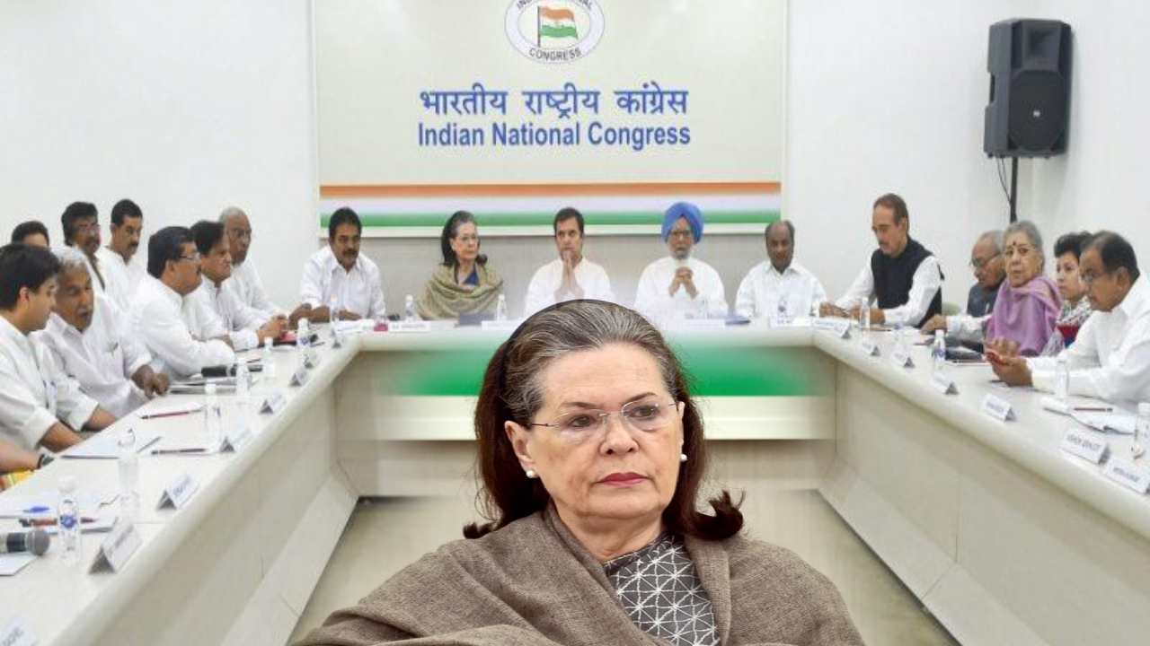 Sonia Gandhi: 400మందితో సిడబ్ల్యుసి సమావేశానికి సోనియాగాంధీ Sonia Gandhi: 400మందితో సిడబ్ల్యుసి సమావేశానికి సోనియాగాంధీ