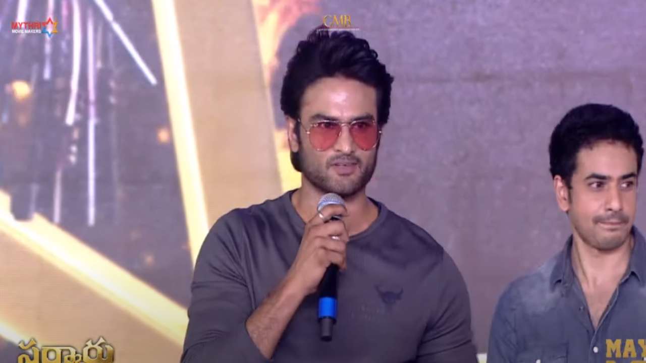 Sudheer Babu : నెపోటిజం లాంటి మాటలు మాట్లాడొద్దు.. నా మాటలు కాంట్రవర్సీ అవుతాయి.. Sudheer Babu : నెపోటిజం లాంటి మాటలు మాట్లాడొద్దు.. నా మాటలు కాంట్రవర్సీ అవుతాయి..