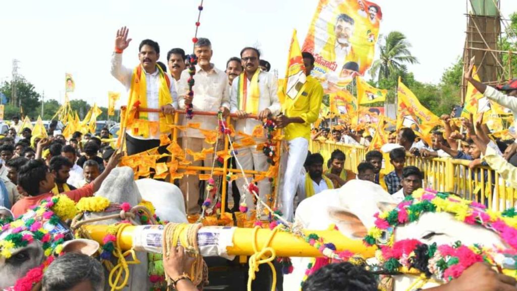 Tdp Mahanadui