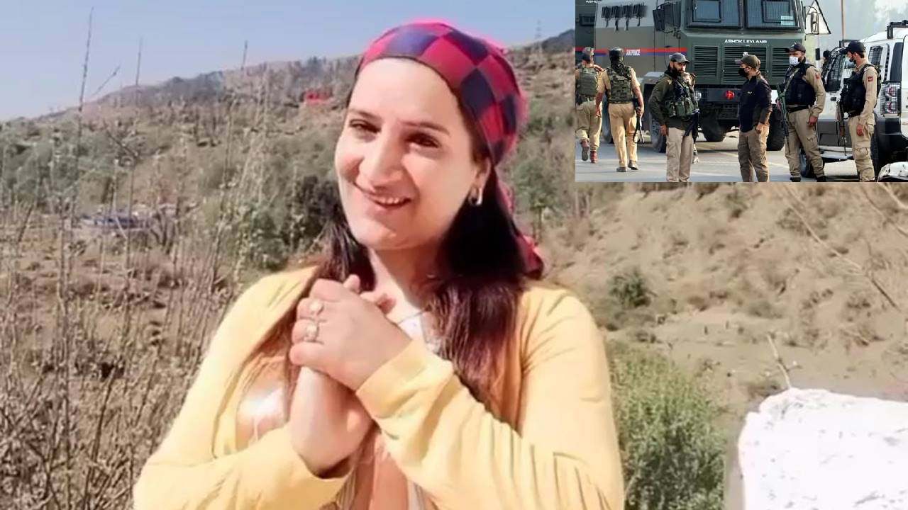 Terrorist Attack: కాశ్మీర్లో కొనసాగుతున్న హింస: టీవీ నటిని కాల్చి చంపిన ఉగ్రవాదులు Terrorist Attack: కాశ్మీర్లో కొనసాగుతున్న హింస: టీవీ నటిని కాల్చి చంపిన ఉగ్రవాదులు