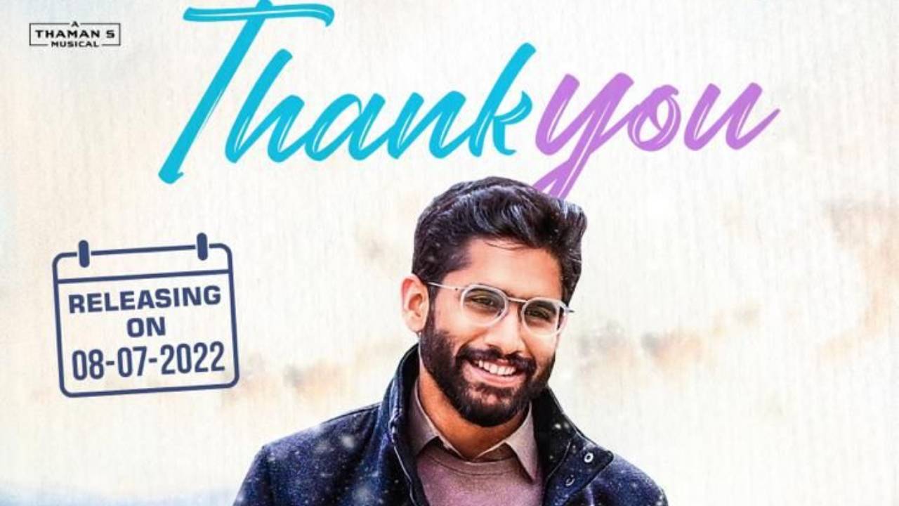 Naga Chaitanya : జులై 8న ‘థ్యాంక్యూ’ చెప్తాను అంటున్న చైతూ.. Naga Chaitanya : జులై 8న ‘థ్యాంక్యూ’ చెప్తాను అంటున్న చైతూ..