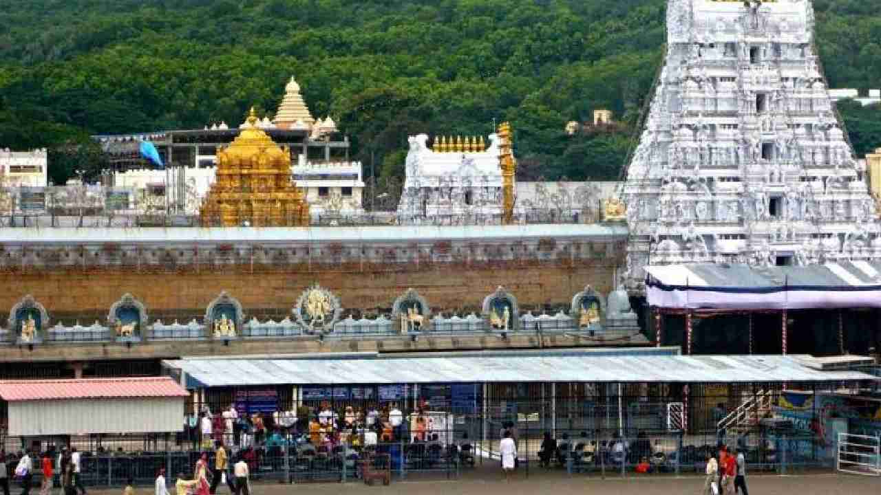 Tirumala VIP Break Darshan : సిఫారసు లేఖలపై వీఐపీ బ్రేక్ దర్శనాలు రద్దు-టీటీడీ కీలక నిర్ణయం Tirumala VIP Break Darshan : సిఫారసు లేఖలపై వీఐపీ బ్రేక్ దర్శనాలు రద్దు-టీటీడీ కీలక నిర్ణయం