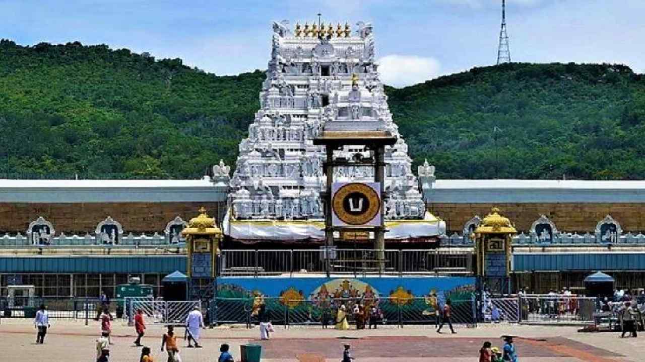 Tirumula Hundi Income Report : తిరుమలలో కాసుల గలగల.. జూన్లో రికార్డు స్థాయిలో శ్రీవారి హుండీ ఆదాయం Tirumula Hundi Income Report : తిరుమలలో కాసుల గలగల.. జూన్లో రికార్డు స్థాయిలో శ్రీవారి హుండీ ఆదాయం