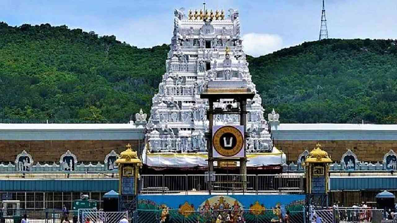 Tirumala: శ్రీవారి భక్తులకు దళారి టోకరా.. అభిషేకం టిక్కెట్ల పేరుతో మోసం Tirumala: శ్రీవారి భక్తులకు దళారి టోకరా.. అభిషేకం టిక్కెట్ల పేరుతో మోసం