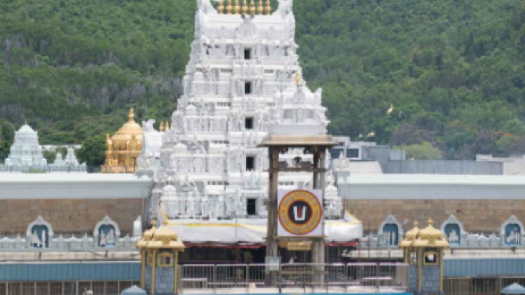 Tirumala Alert (2)