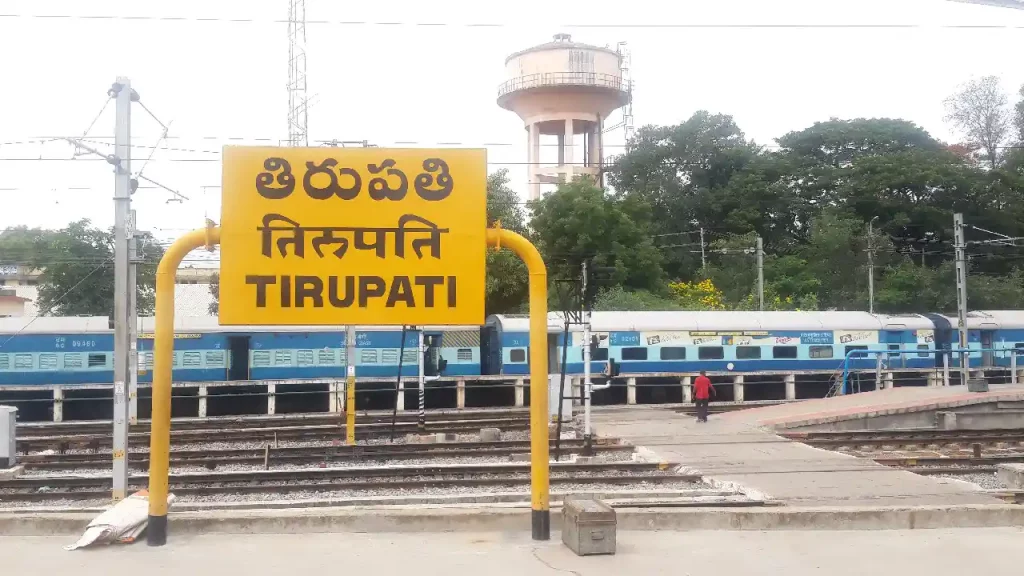 Tiurpati Railway Station