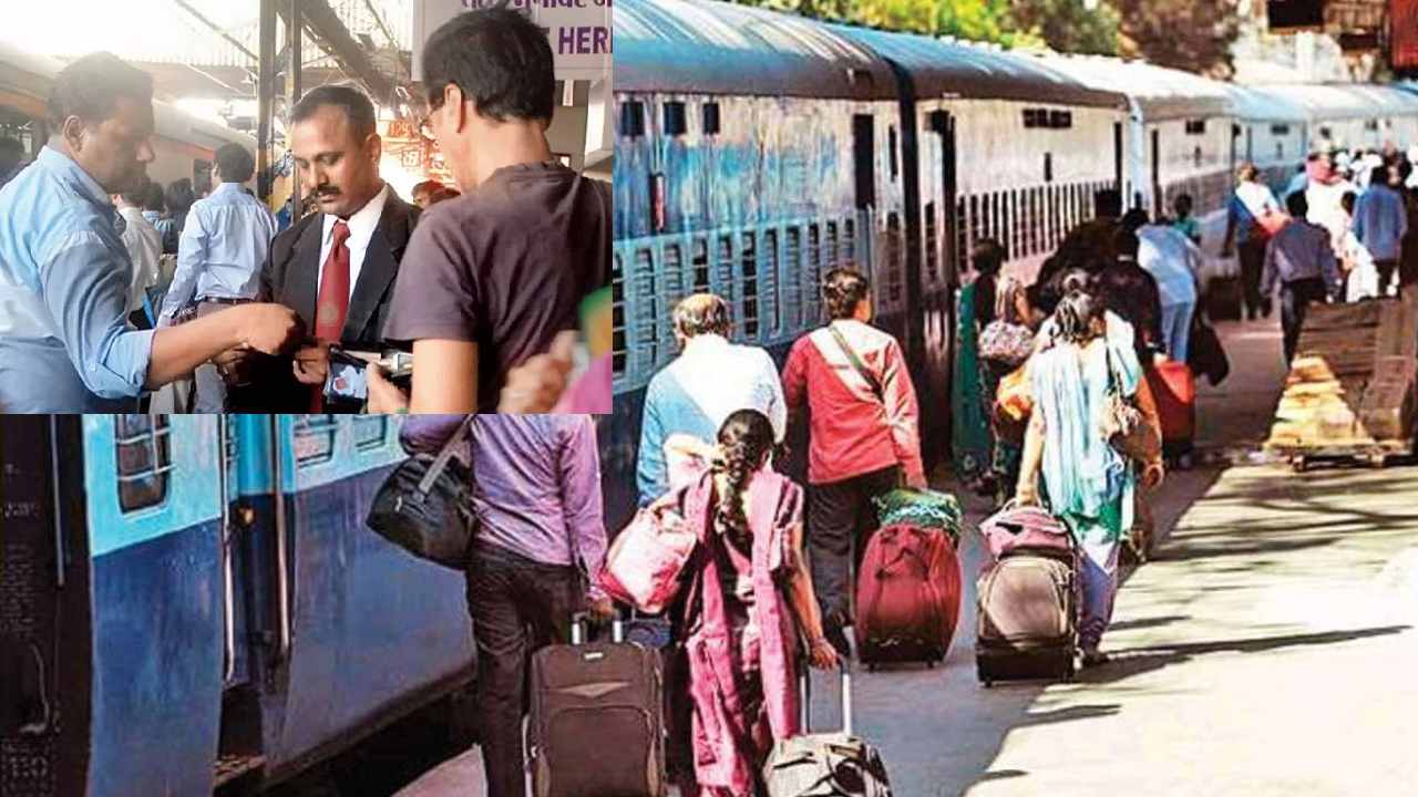 Ticket less Journey: టికెట్ లేని ప్రయాణికులు: రికార్డు స్థాయిలో రూ.23 కోట్ల జరిమానా వసూలు చేసిన రైల్వేశాఖ Ticket less Journey: టికెట్ లేని ప్రయాణికులు: రికార్డు స్థాయిలో రూ.23 కోట్ల జరిమానా వసూలు చేసిన రైల్వేశాఖ