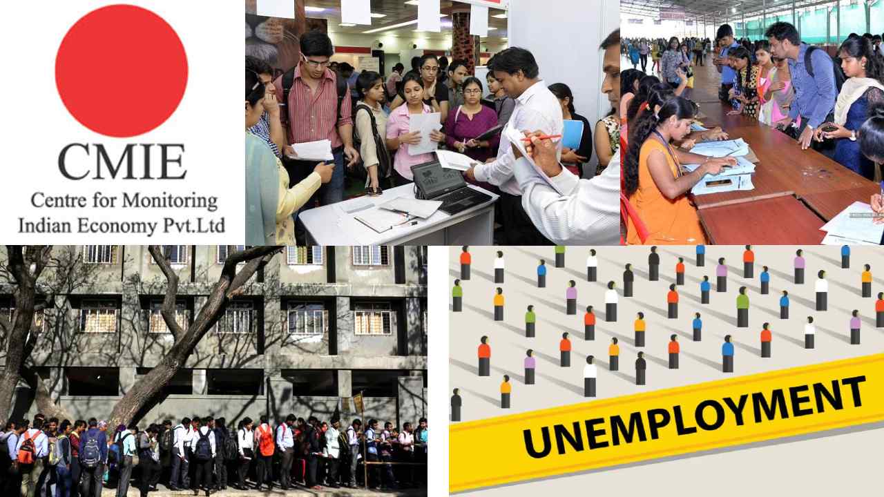 Unemployment: దేశంలో పెరిగిన నిరుద్యోగిత రేటు: అత్యధికంగా హర్యానా, రాజస్థాన్ Unemployment: దేశంలో పెరిగిన నిరుద్యోగిత రేటు: అత్యధికంగా హర్యానా, రాజస్థాన్