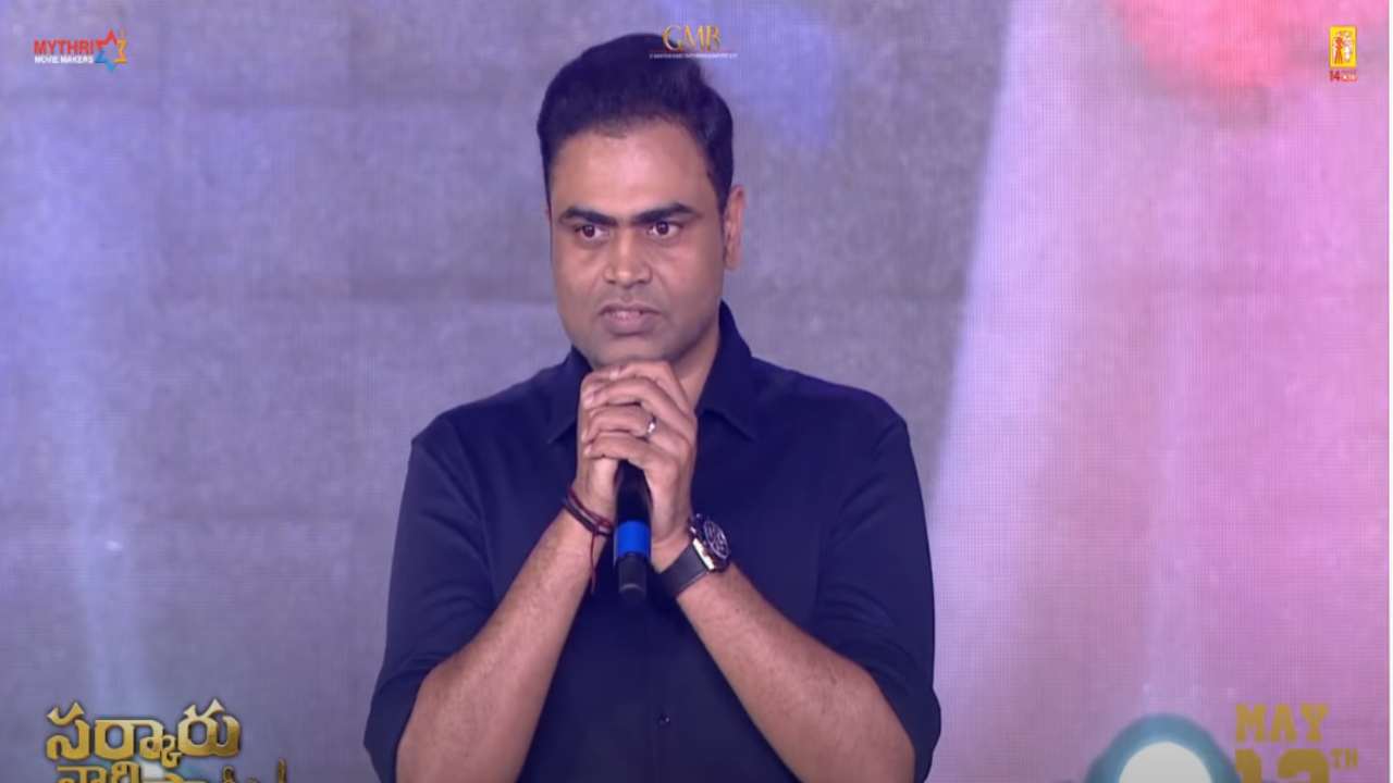 Vamshi Paidipalli : మహేష్ జీవితంలో నాకిచ్చిన స్థానానికి జీవితాంతం రుణపడి ఉంటాను.. Vamshi Paidipalli : మహేష్ జీవితంలో నాకిచ్చిన స్థానానికి జీవితాంతం రుణపడి ఉంటాను..