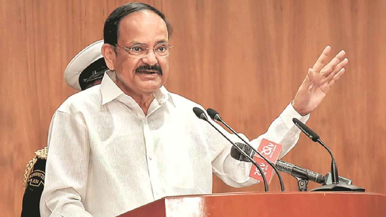Venkaiah Naidu: మరోసారి విశ్వ విజ్ఞాన కేంద్రంగా భారత్: వెంకయ్య నాయుడు Venkaiah Naidu: మరోసారి విశ్వ విజ్ఞాన కేంద్రంగా భారత్: వెంకయ్య నాయుడు