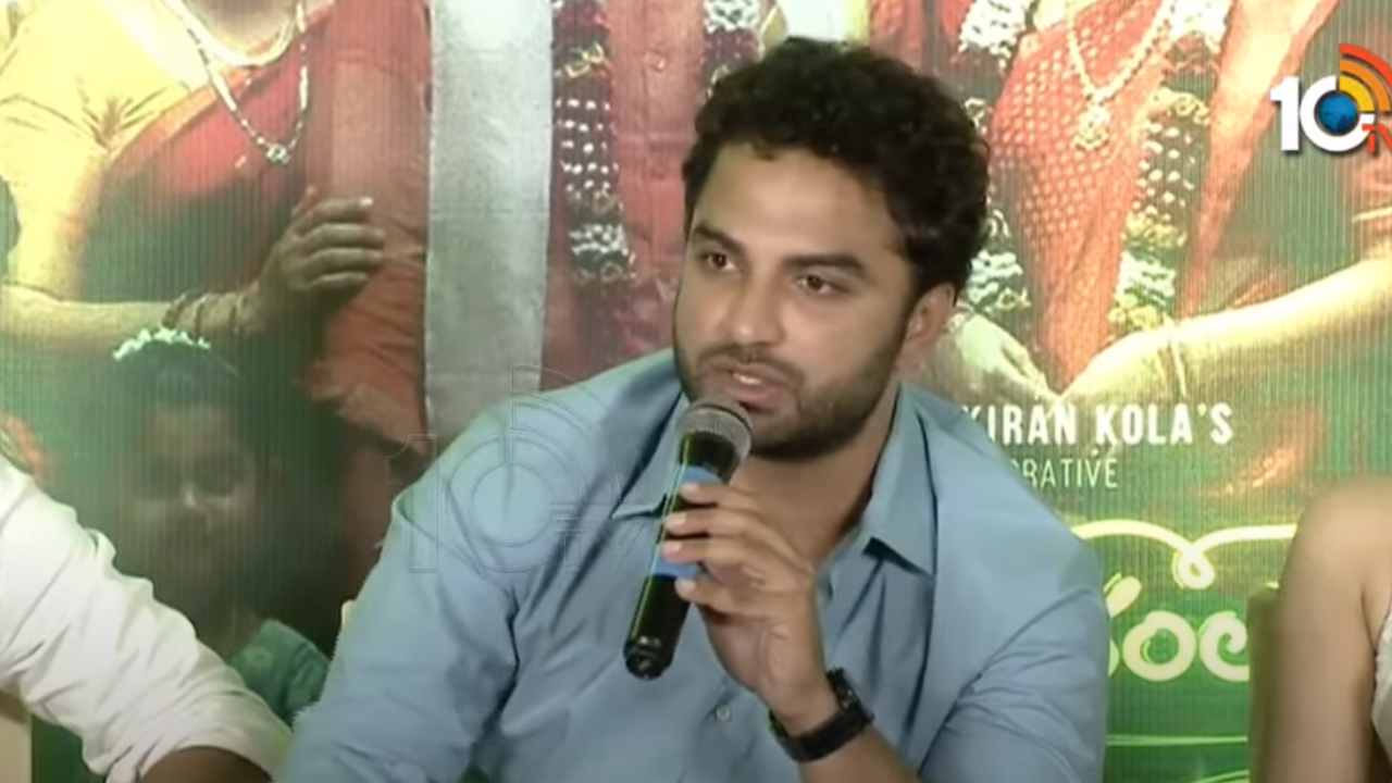 Vishwak Sen : అనుకోకుండా అన్నాను అంటూ.. సారీ చెప్పిన విశ్వక్ సేన్.. Vishwak Sen : అనుకోకుండా అన్నాను అంటూ.. సారీ చెప్పిన విశ్వక్ సేన్..