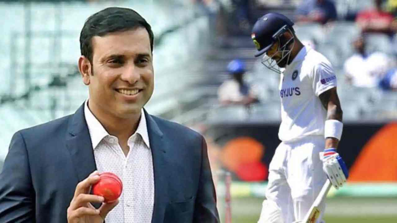 VVS Laxman: టీమిండియా కోచ్గా వీవీఎస్ లక్ష్మణ్ VVS Laxman: టీమిండియా కోచ్గా వీవీఎస్ లక్ష్మణ్
