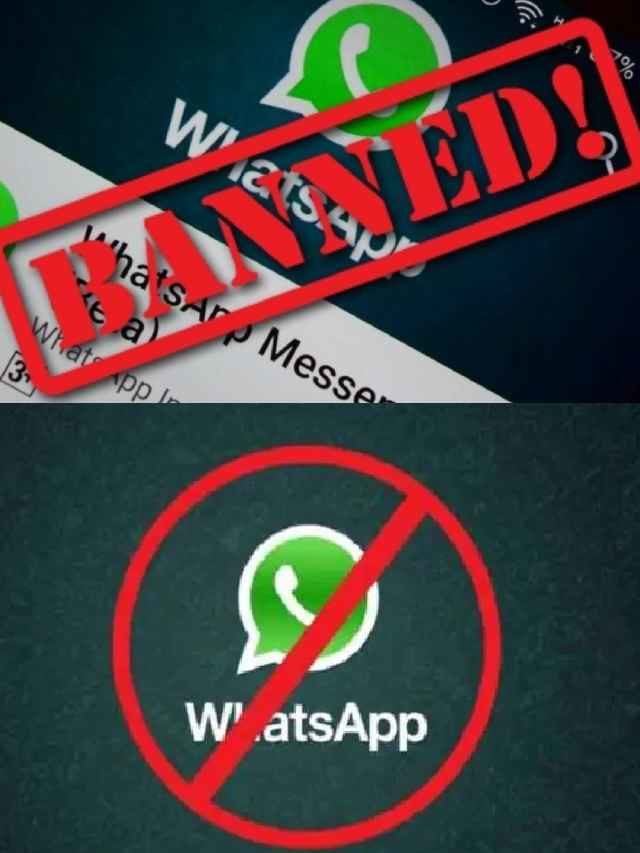 >మీ వాట్సాప్ ఖాతా బ్యాన్ కాకూడదంటే.. ఈ తప్పులు చేయొద్దు..