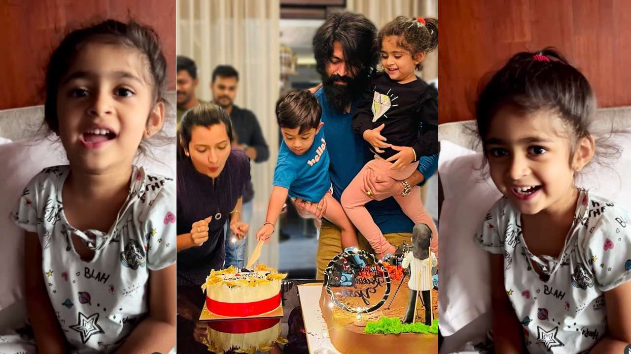 Yash : ‘సలాం రాఖీ భాయ్’ అంటూ యశ్ కూతురు హంగామా.. వైరల్ అవుతున్న వీడియో.. Yash : ‘సలాం రాఖీ భాయ్’ అంటూ యశ్ కూతురు హంగామా.. వైరల్ అవుతున్న వీడియో..