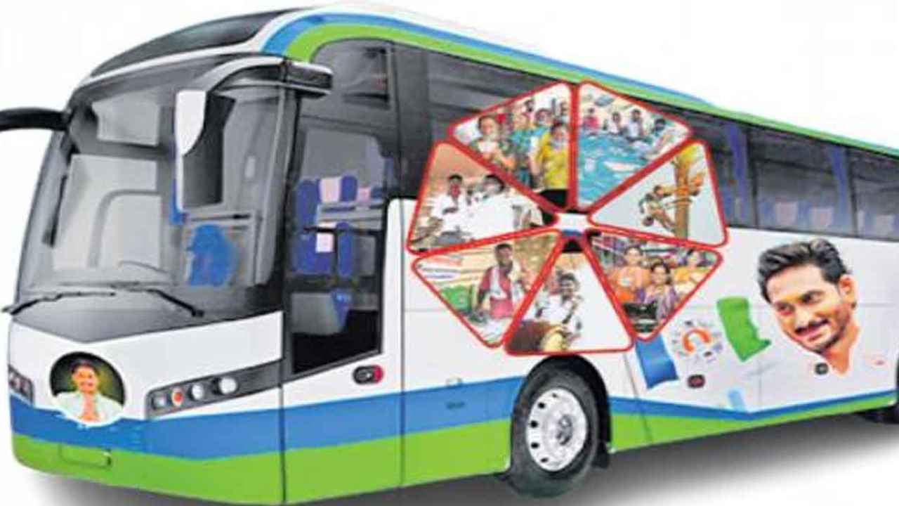 Ycp bus yatra: రెండోరోజు వైసీపీ నేతల సామాజిక న్యాయభేరి యాత్ర .. ఏ సమయంలో ఎక్కడికి చేరుతుందంటే.. Ycp bus yatra: రెండోరోజు వైసీపీ నేతల సామాజిక న్యాయభేరి యాత్ర .. ఏ సమయంలో ఎక్కడికి చేరుతుందంటే..