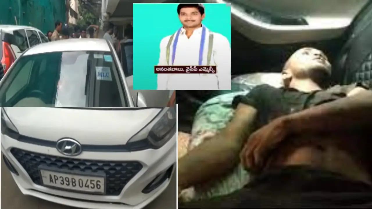 Andhra pradesh : వైసీపీ ఎమ్మెల్సీ కారులో యువకుడి మృతదేహం కలకలం.. కాకినాడలో టెన్షన్ టెన్షన్ Andhra pradesh : వైసీపీ ఎమ్మెల్సీ కారులో యువకుడి మృతదేహం కలకలం.. కాకినాడలో టెన్షన్ టెన్షన్