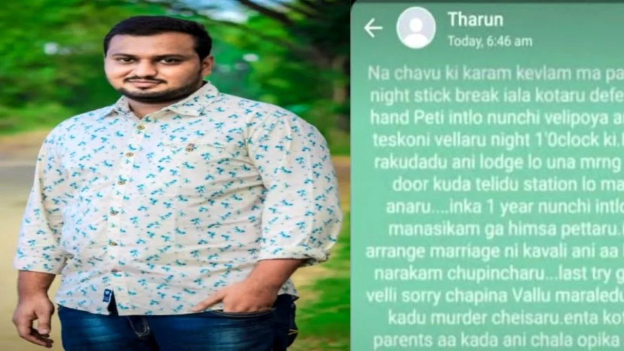 Youngster Suicide : తల్లిదండ్రుల వేధింపులు భరించలేక కుమారుడు ఆత్మహత్య Youngster Suicide : తల్లిదండ్రుల వేధింపులు భరించలేక కుమారుడు ఆత్మహత్య