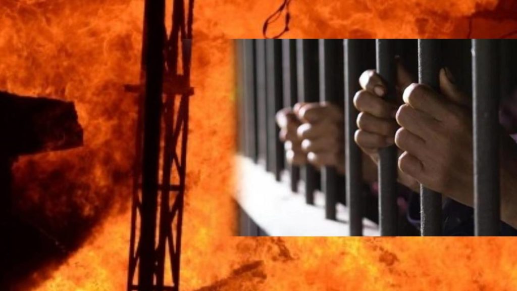 51 Died..24 Injured In Colombian Prison Riot Fire