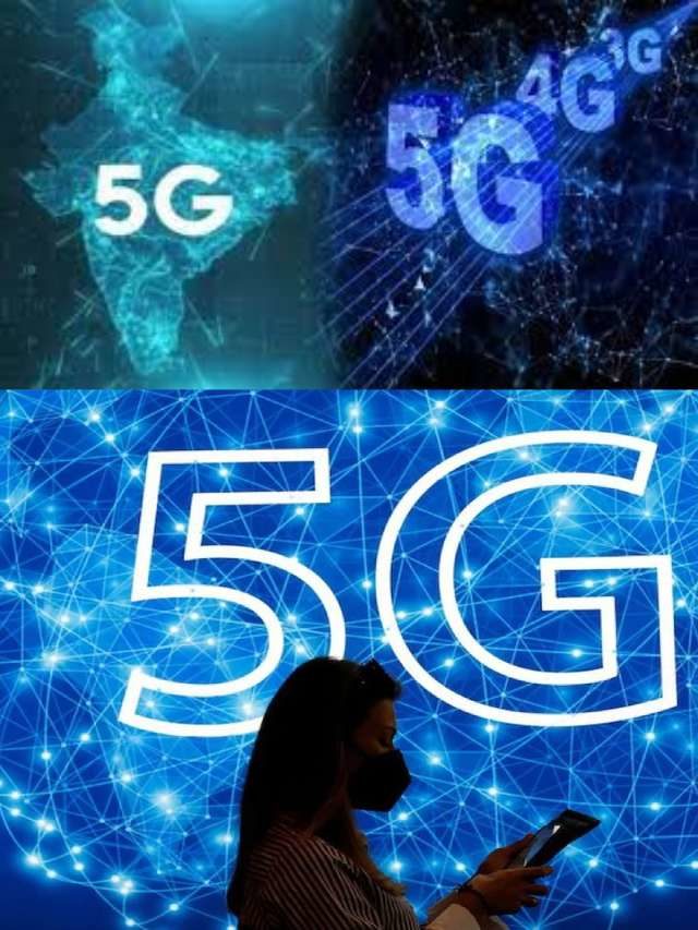 >భారత్‌లో 5G నెట్‌వర్క్ వచ్చేది అప్పుడే..!
