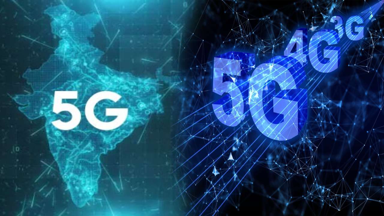 5G network : వచ్చే ఆ రెండు నెలల్లోనే ఇండియాలో 5G నెట్వర్క్ ఎంట్రీ..! 5G network : వచ్చే ఆ రెండు నెలల్లోనే ఇండియాలో 5G నెట్వర్క్ ఎంట్రీ..!