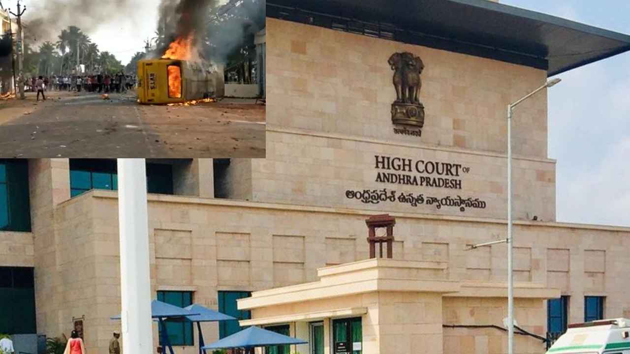 AP High Court : కోనసీమ అల్లర్ల పిటిషన్పై హైకోర్టు తీవ్ర ఆగ్రహం.. రూ.50లక్షలు ఫైన్ వేస్తామని వార్నింగ్ AP High Court : కోనసీమ అల్లర్ల పిటిషన్పై హైకోర్టు తీవ్ర ఆగ్రహం.. రూ.50లక్షలు ఫైన్ వేస్తామని వార్నింగ్