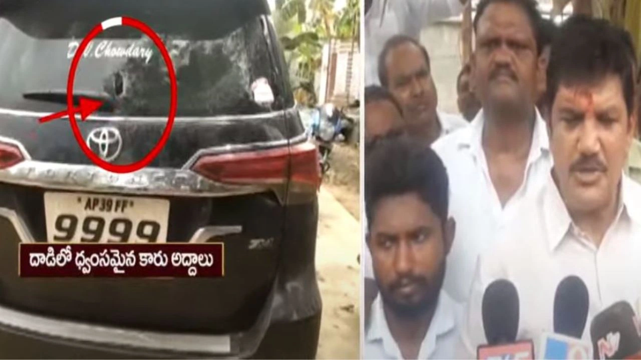 Attack : టీడీపీ నేత ధూళిపాళ్ల నరేంద్ర వాహనంపై దాడి Attack : టీడీపీ నేత ధూళిపాళ్ల నరేంద్ర వాహనంపై దాడి