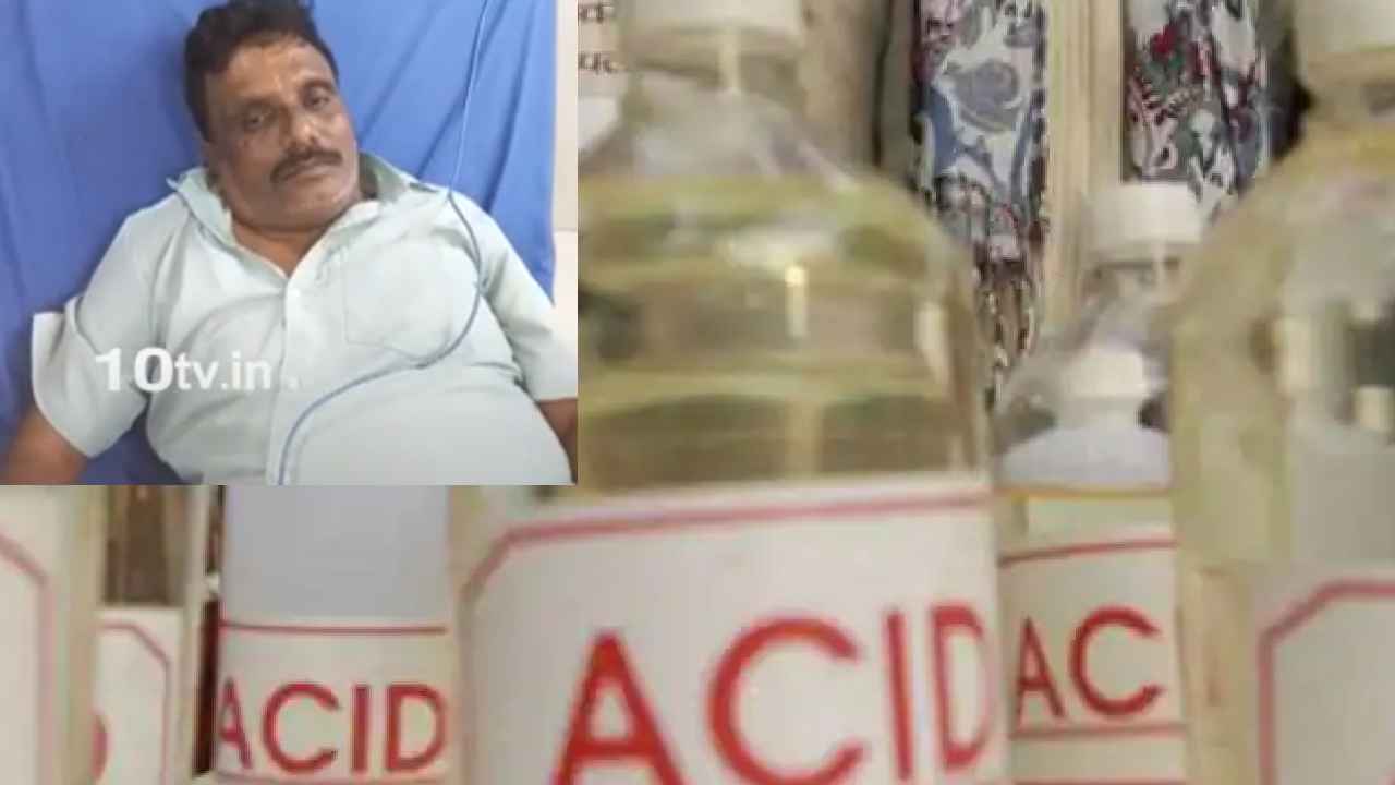 Acid Bottle : బాబోయ్.. నీళ్లు అడిగితే యాసిడ్ బాటిల్ ఇచ్చిన షాపింగ్ మాల్ సిబ్బంది Acid Bottle : బాబోయ్.. నీళ్లు అడిగితే యాసిడ్ బాటిల్ ఇచ్చిన షాపింగ్ మాల్ సిబ్బంది