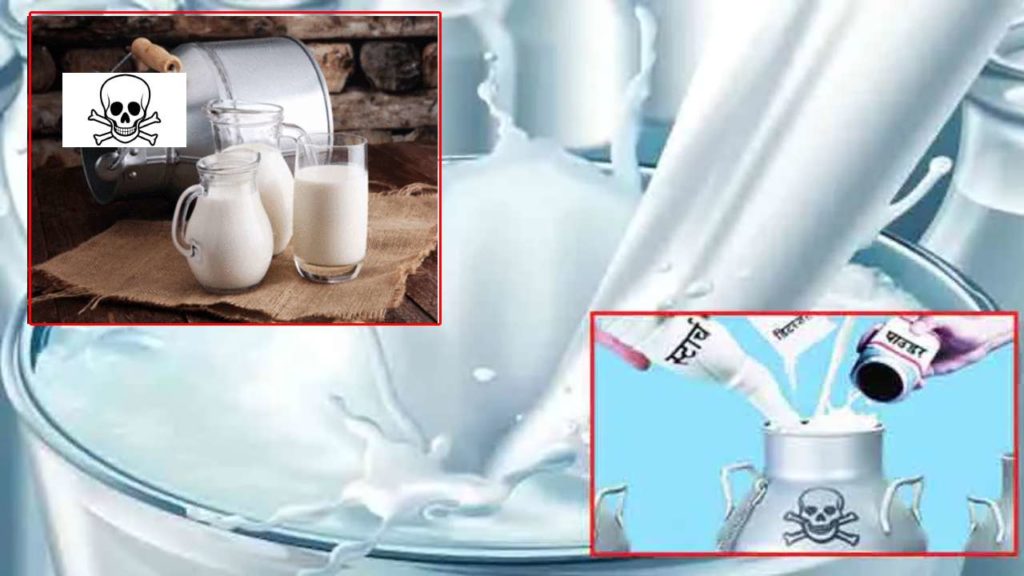 Adulterated Milk In Telangana